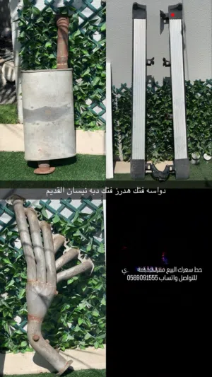 البيع حط سعرك