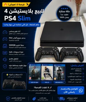 بلاستيشن 4