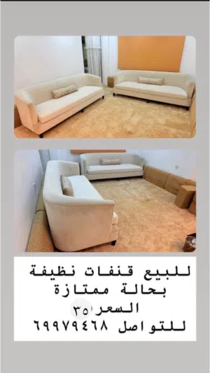 للبيع اطقم نظيفة بأسعار ممتازة