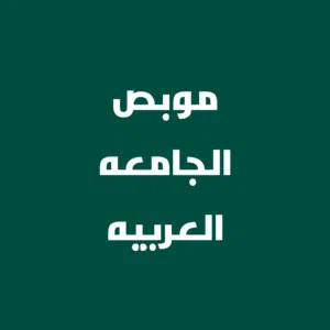 farm-land-for-sale-in-amman-mobes