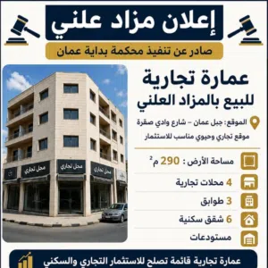 جاد محمد مسلم 