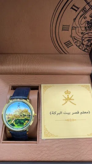 ساعة معلم قصر بيت البركه