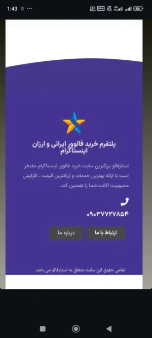 https://starfollow.ir/starf/api/v1
