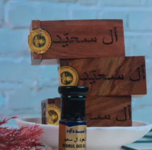 دهن عود ال سعيّد من عطار أحمد داؤود