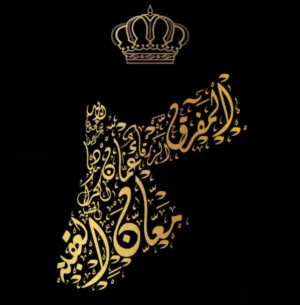 Sanad AlZyoud