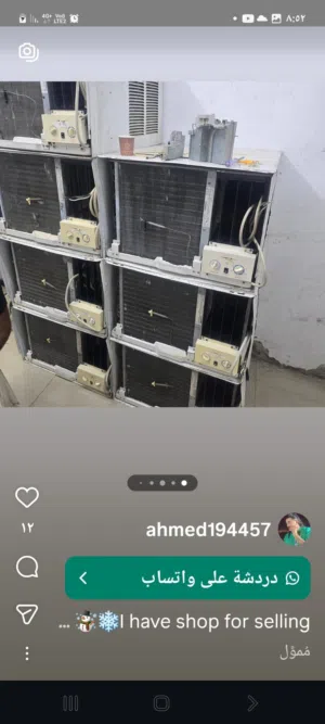 ac for sale