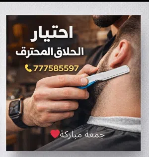 شفرات حلاقة طبي من Soft Care لاستخدام صالونات الحلاقة