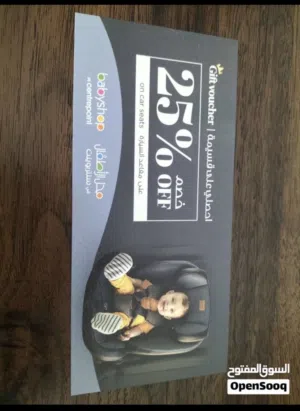 كوبون ب 3ريال