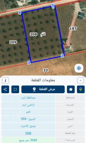 Farm Land for Sale in Irbid Kitim