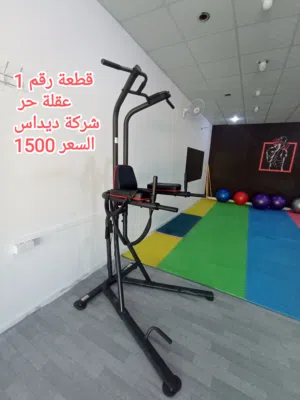 صالة حديد جودة ممتازة Gym