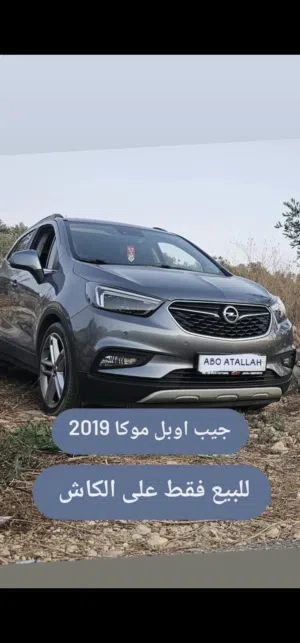 جيب اوبل موكا 2019