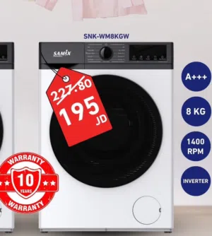 غساله سامكس 8 ك ابيض 1400 دوره سعر حرق