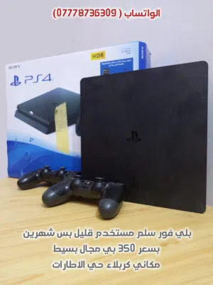 بلي فور سلم مستخدم قليل بس شهرين وهو اون لاين وسعر مو غالي هوه صعد اسعارهن