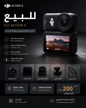 DJI OSMO NANO ACTION