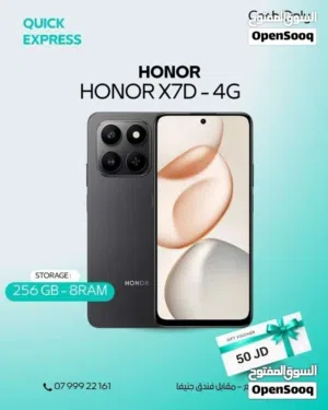 HONOR X7D -4G- ( 256GB ) / RAM 8 NEW /// هونور اكس 7 دي ذاكرة 256 الرام 8 الجديد