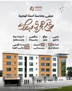شقق جديده للبيع في قلب الخوير