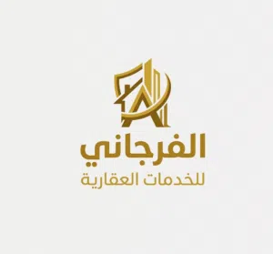 الفرجاني للتسويق العقاري 