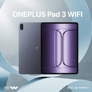 OnePlus OnePlus Pad 3 512 GB in Tripoli