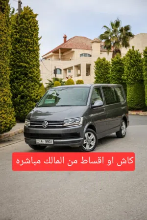 كاش أو اقساط من المالك مباشره باص ركاب VIP 2018 فولكسفاجن مالتيفان 7 مقاعد بنزين 2.0cc