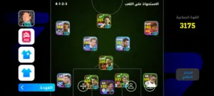 حساب بيس (e_football) للبيع