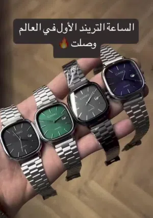 ساعه كاسيو معدن جميع الالوان بعداد توقيت