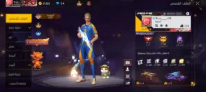 Free Fire Accounts and Characters for Sale in Assiut