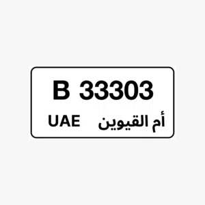 ملكيات خاصة بأسعار شيييل وقابل