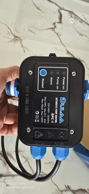 ايزي بريس .. ماتور مضخة مياة