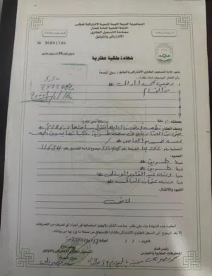 مبنى 4طوابق واجهتين خدمي سكني بناء 2010 على الطريق خدمات سوق الجمعه مباشرة  شاهد التفاصيل