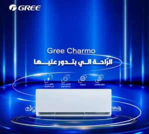 Gree 0 - 1 Ton AC in Amman