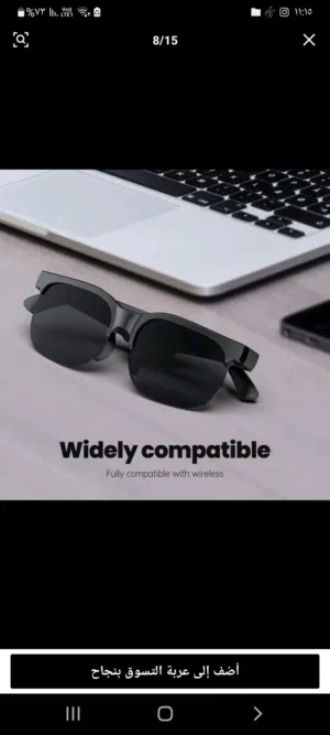 نظارات ذكية