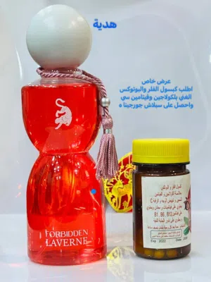 عرض نارر كبسول كولاجين وسبلاش