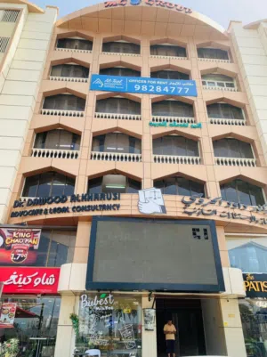 مكاتب للايجار في الخوير office space for rent in al khuwair