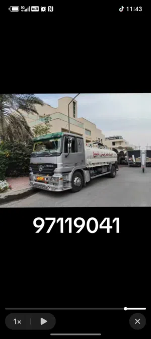 تنكر مياه الكويت