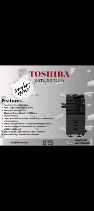 طابعة Toshiba e-STUDIO 7529A طابعة متعددة الوظائف طابعة مكتبية طابعة توشيبا