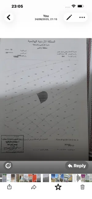 Land . Jordan . Landlord2