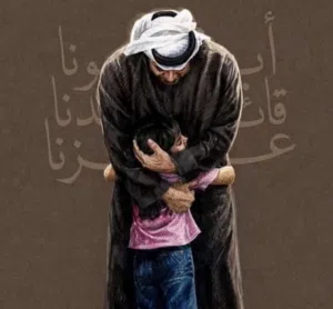 Mohammad Alsafaar