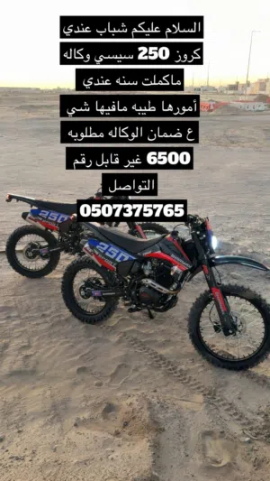 شارماكس للبيع جديده موديل 2026 علا ضمان الوكاله 3 سنوات قدام مافيها شي