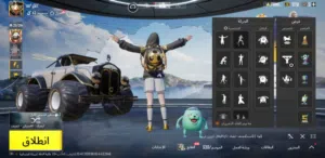حساب بوبجي للبيع