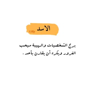 عمار العيداني 