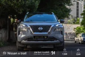 Nissan X-trail 2023   يمكن التمويل من خلال المعرض مباشرة بدفعة اولى 25%