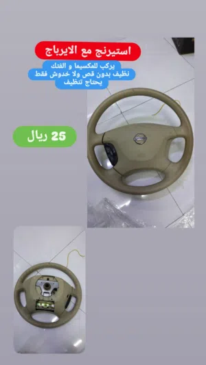 استيرنج مكسيما والفتك