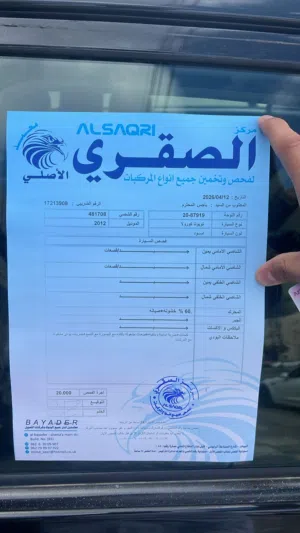 تويوتا كورولا2012 اربعه جيد ماتور1800cc للبيع