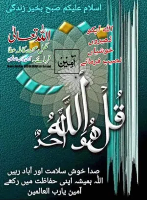 Junaid Khokhar 