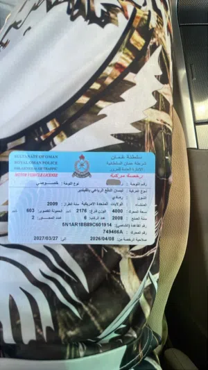 سياره حال البيع نيسان