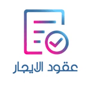 نوفر عقود ايجار مؤقته