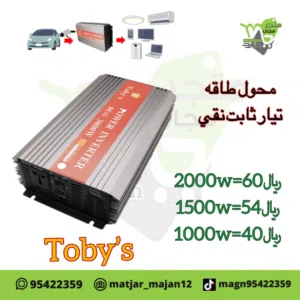 مجموعه معدات