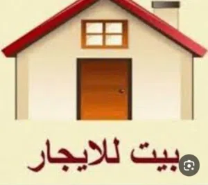 فيلا صوبر لوكس للايجار