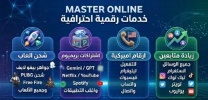 شدات ببجي وحزم