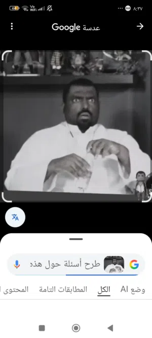 محمد البلوشي 